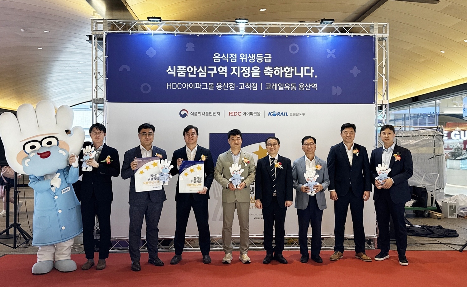 아이파크몰, 식약처 인증 ‘식품안심구역’ 지정… 안전한 식품위생 환경 조성  27-Image